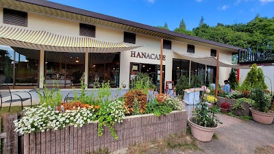 世羅高原農場