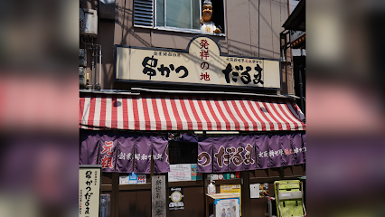 Kushikatsu Daruma - Shinsekai Main Shop