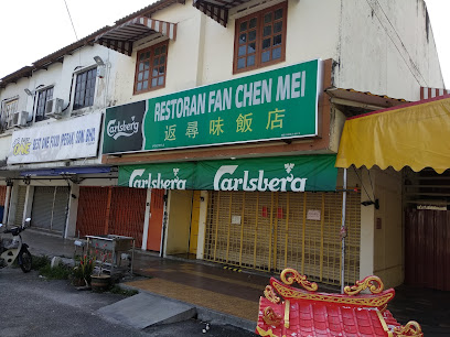 Restoran Fan Chen Mei