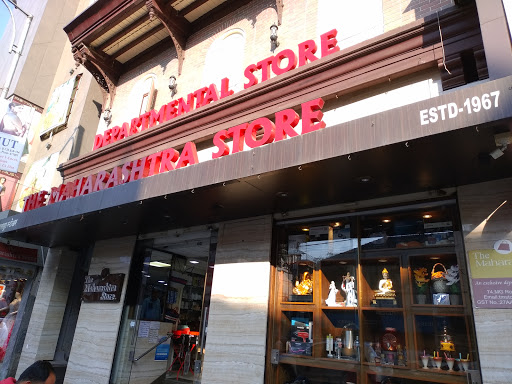 The Maharashtra Store