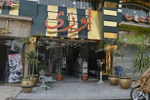 Ozzi Restaurant image