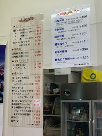 （有）小西酒店