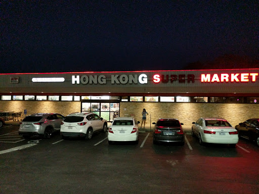 Grocery Store «Hong Kong Supermarket», reviews and photos, 8557 Research Blvd, Austin, TX 78758, USA