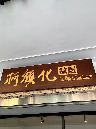 The Kua Ki Hua House