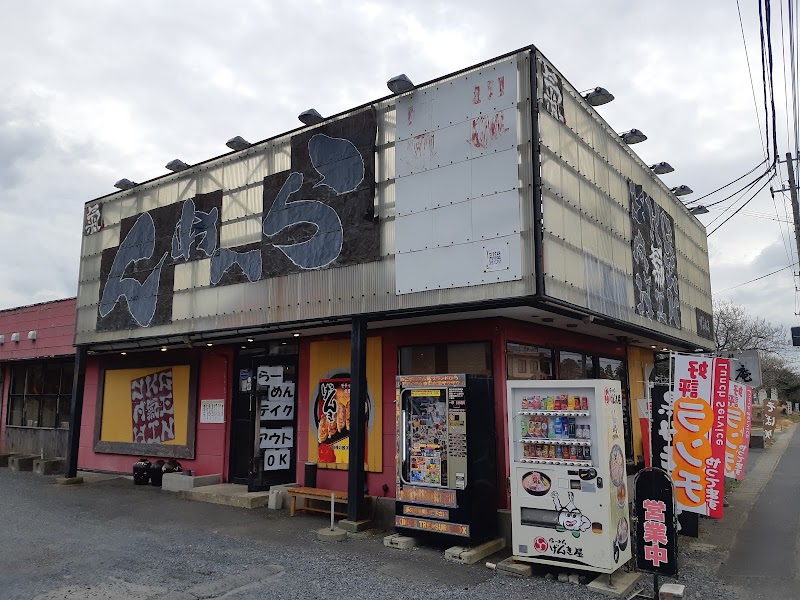 らーめん げんき屋 ひたちなか店