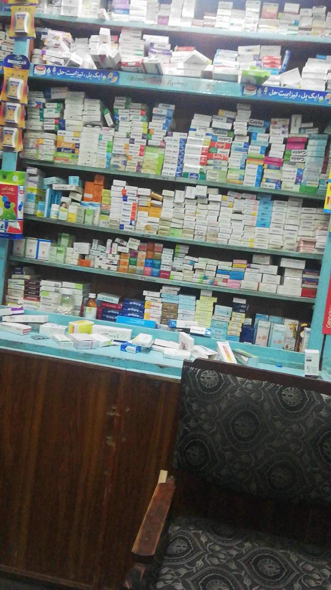 Zaheer Medical store