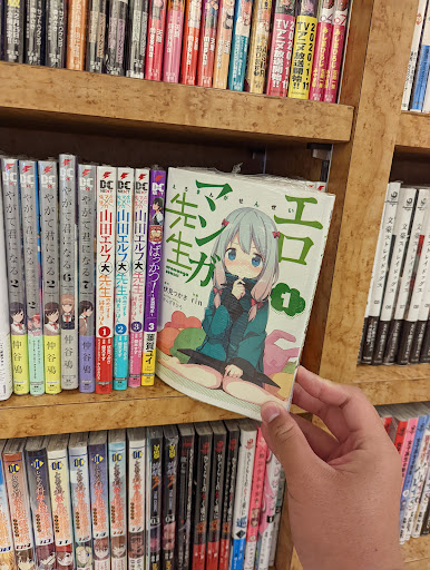 Book Store «Kinokuniya Los Angeles», reviews and photos, 123 Astronaut E S Onizuka St #205, Los Angeles, CA 90012, USA