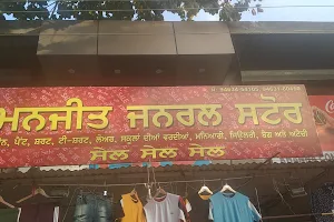Manjeet General And Readymade Store image