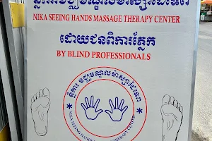Nika's Seeing Hands Massage Therapy Center image