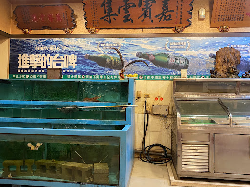 神龍本港海產 的照片