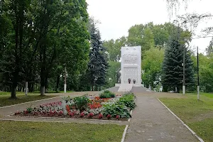Park Pobedy image