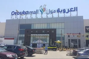 Orouba Mall image