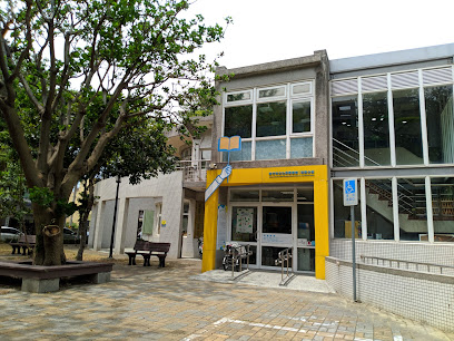 南寮图书馆
