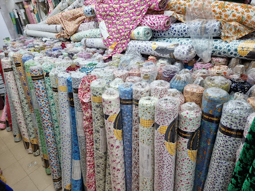 نعيم الرمضان للأقمشة 