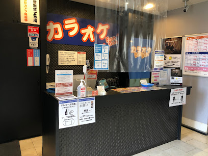 カラオケBanBan西宮山口店