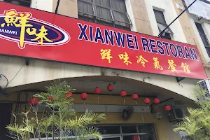 Restaurant Xianwei image