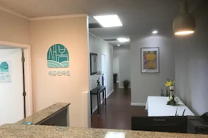 Saebom Herbs & Acupuncture Clinic image