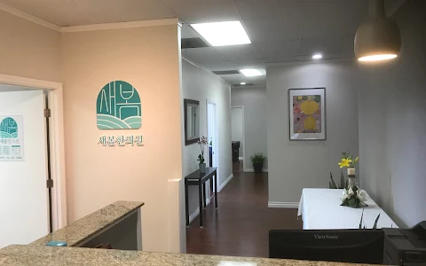 Saebom Herbs & Acupuncture Clinic image