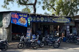 Maruti bakery (Live Puff) image