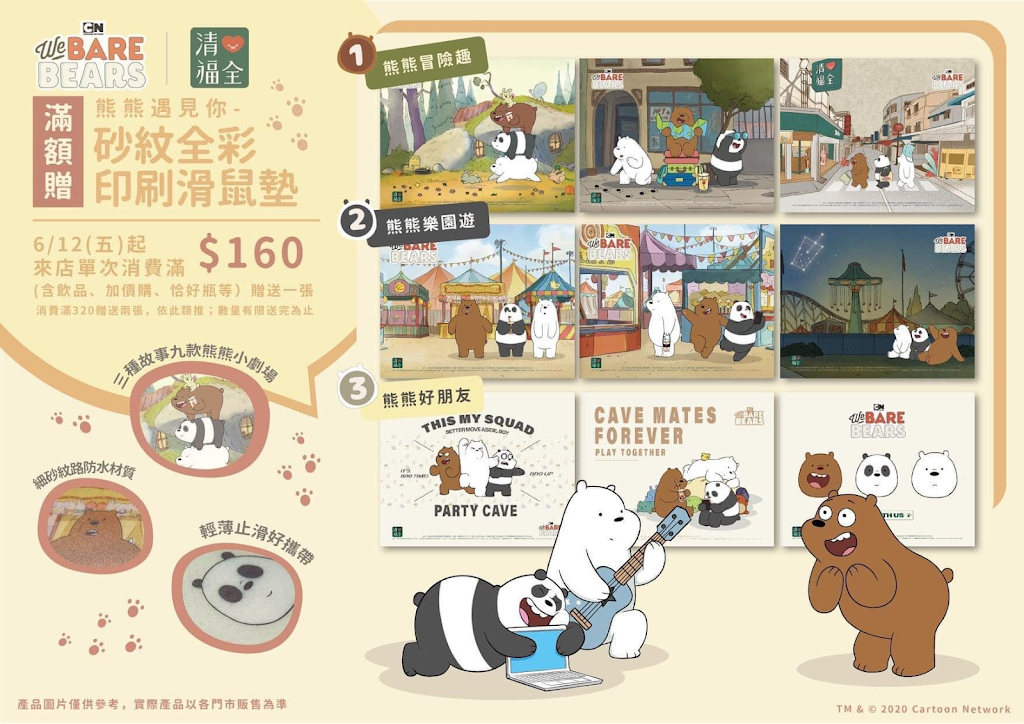 清心福全裕信店-珍珠奶茶手搖飲料專賣店 的照片