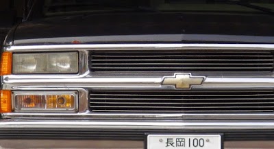 C/K Parts Shop