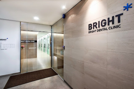 Bright Dental Clinic - Bright Dental Clinic