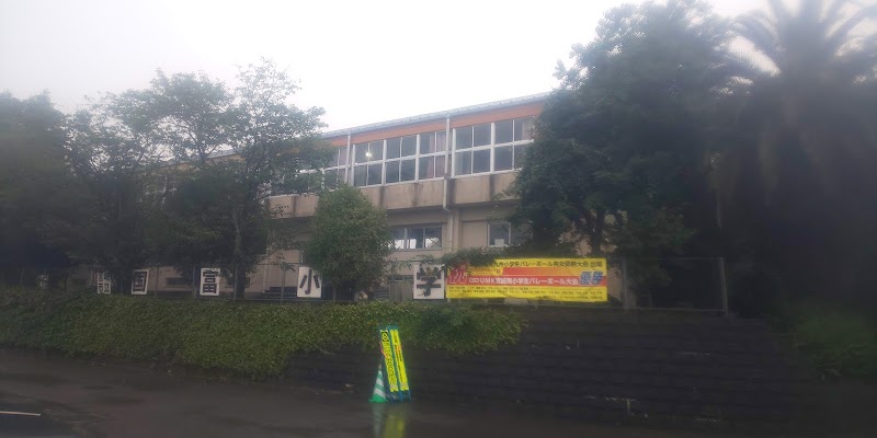 宮崎市立国富小学校