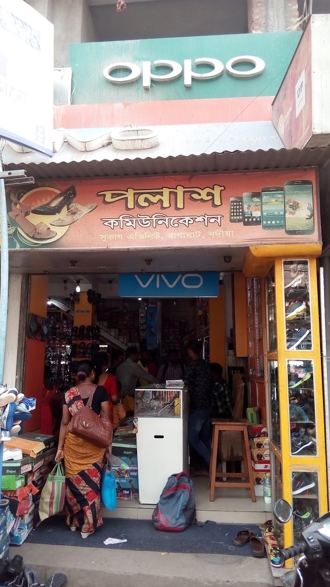 Palash Communication