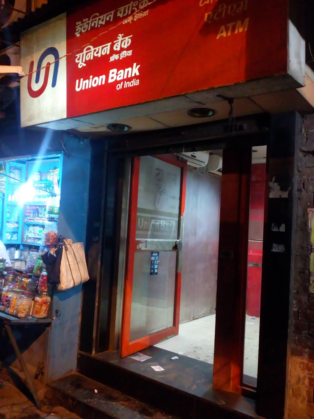 Union Bank Of India ATM - Khidirpur Branch