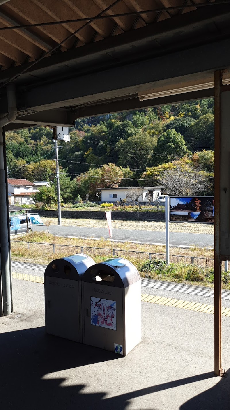 井原小田教育会館