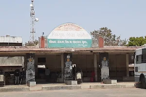 Virpur (BALASINOR) Bus Stand, વિરપુર બસ સ્ટેન્ડ image