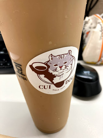 萃豆 CUI DOU 咖啡
