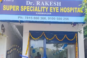Dr. R.E.H Vision Centre (a unit of Dr Rakesh Super Speciality Eye Hospital -R.E.H) image