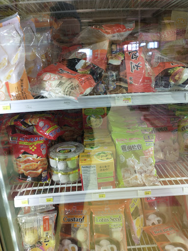 Asian Grocery Store «Asian Direct Oriental Market», reviews and photos, 4215 E Hwy 13, Savage, MN 55378, USA