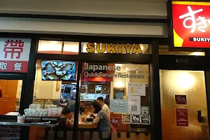 Sukiya Cailiao Branch image