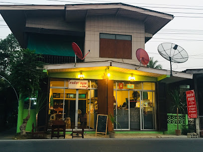 ร้านกาเจ้าขาหมูขุน By เชฟเฟียส