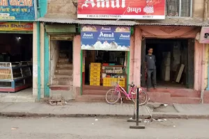 Amul Milk Store image