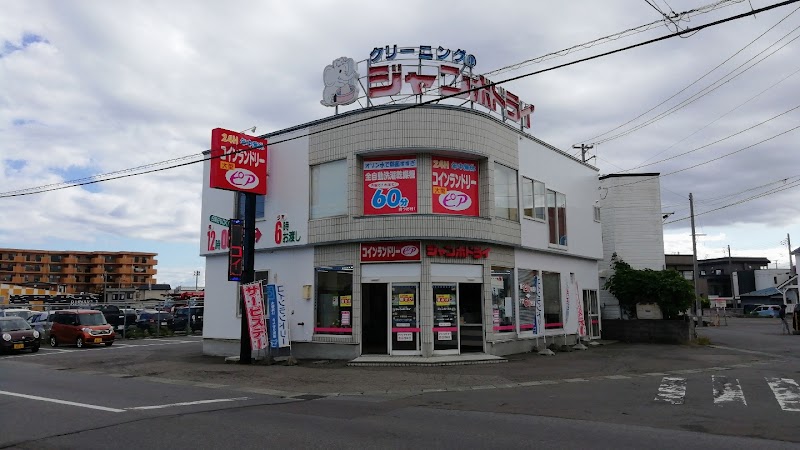 大型コインランドリーピア三内店