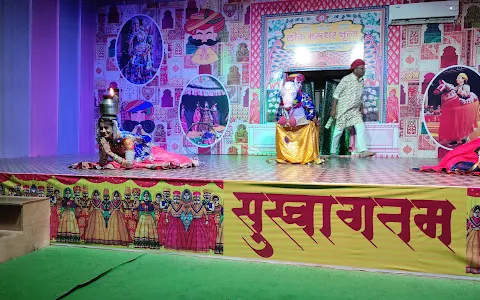 Lok Marudhar Nartya Udaipur image