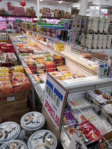 Grocery Store «Ace Market», reviews and photos, 6511 Bay Pkwy, Brooklyn, NY 11204, USA