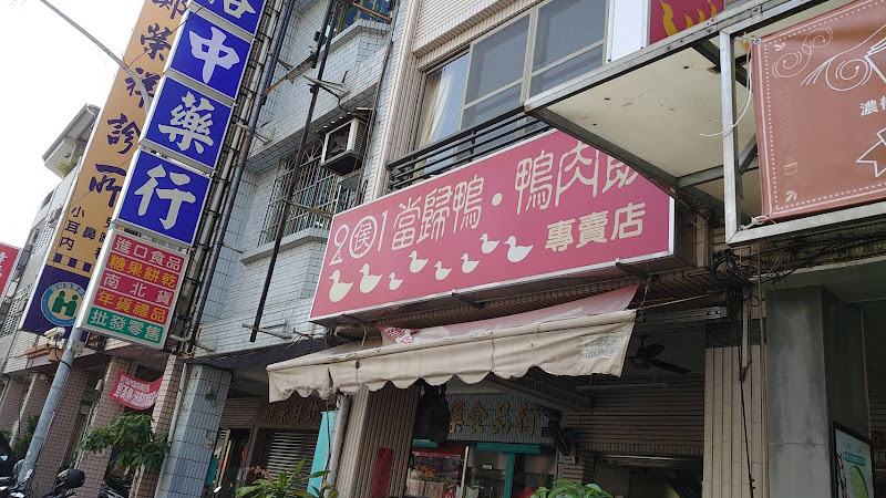 街頭咖啡 Street Cafe 自強建國店