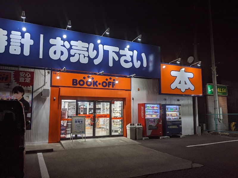 BOOKOFF 郡山昭和店