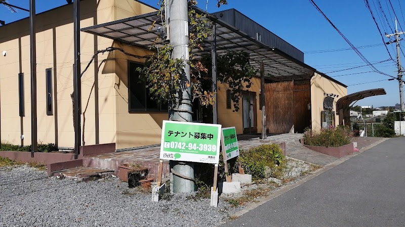 ヒーリングサロン風と水の森