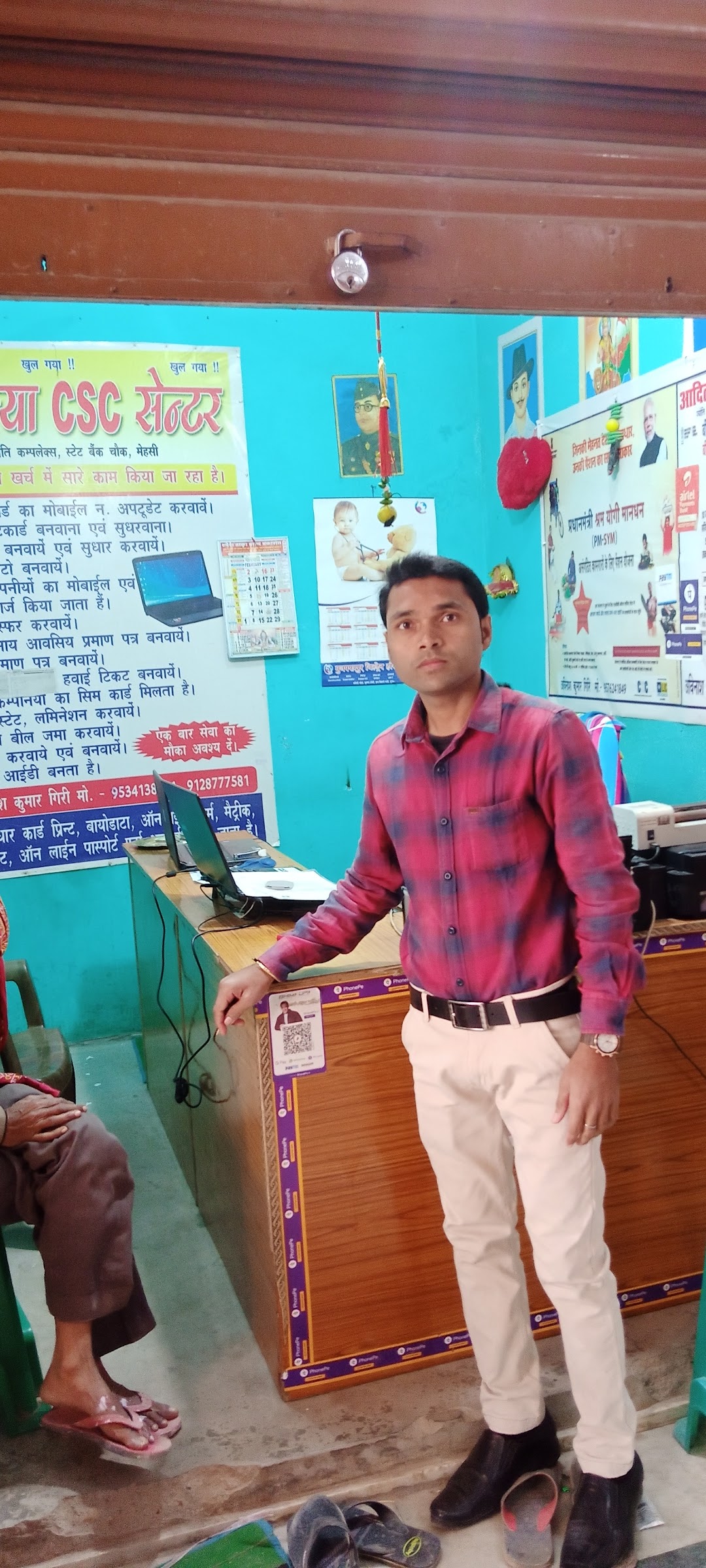 Avinash Kumar Giri