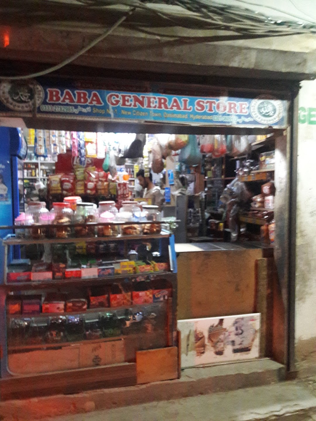 Baba General Store