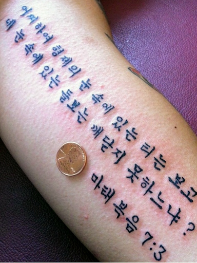 Explore cute booty tattoo ideas, creative tattoo ideas in Vienna, available at Vienna Tattoo Studio