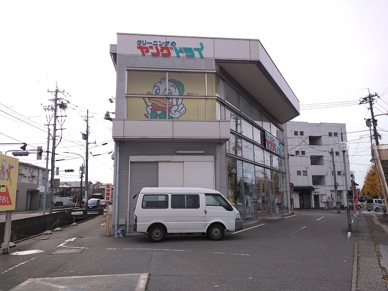 ヤングドライ 泉野支店