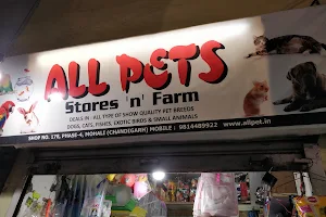 All Pets Stores n Farm image