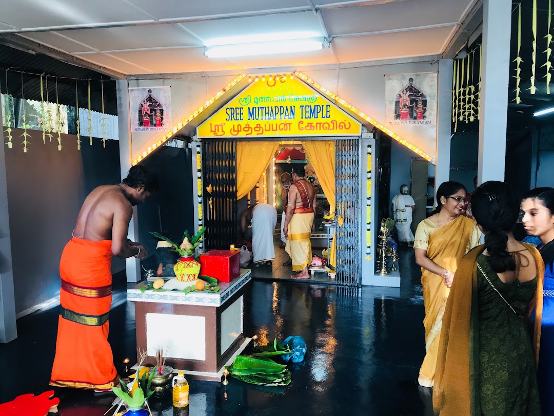 Sri Muthappan Temple, Kebun Teh