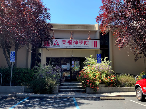 America Chinese Evangelical Seminary
